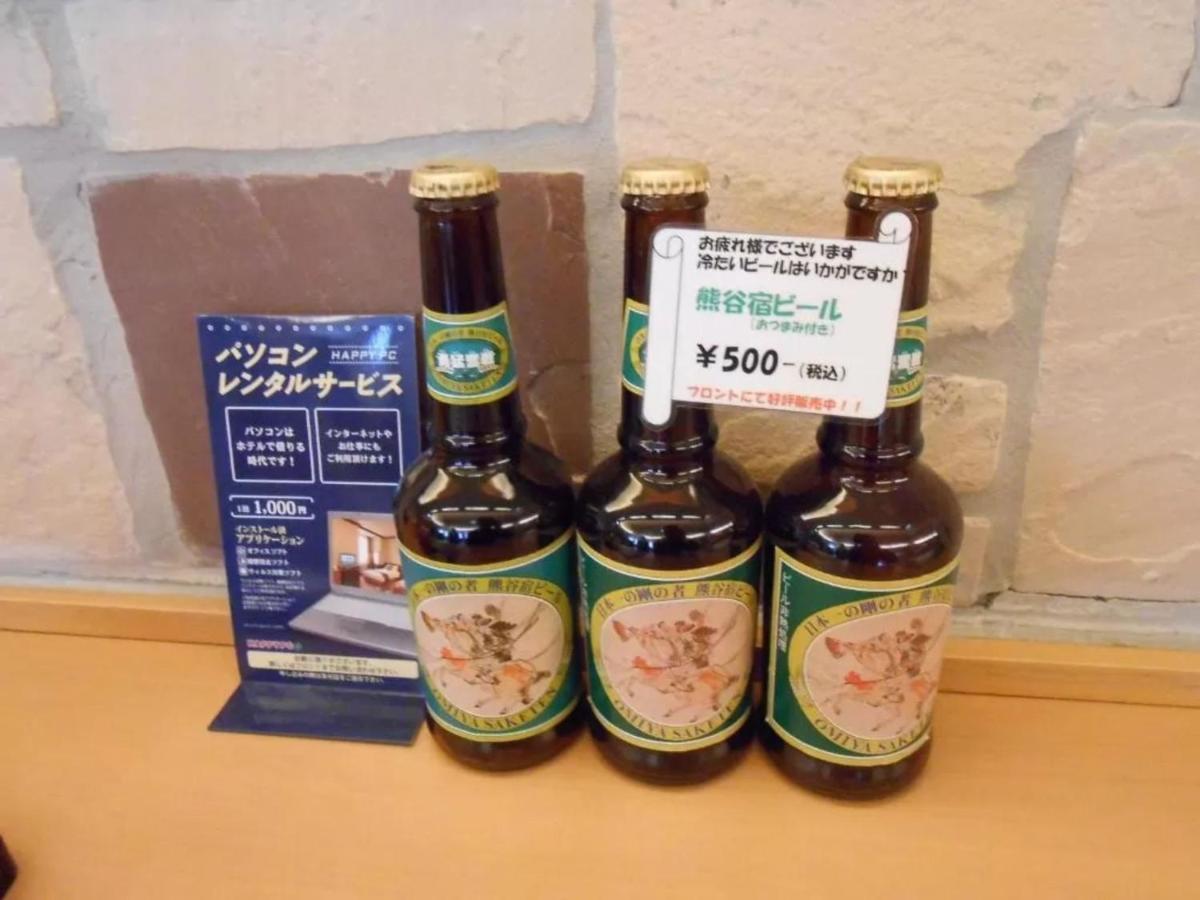 R&B Hotel Kumagaya Ekimae - Vacation Stay 14848V Екстериор снимка